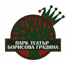 ПАРК-ТЕАТЪР "БОРИСОВА ГРАДИНА"