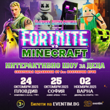 FORTNITE vs MINECRAFT