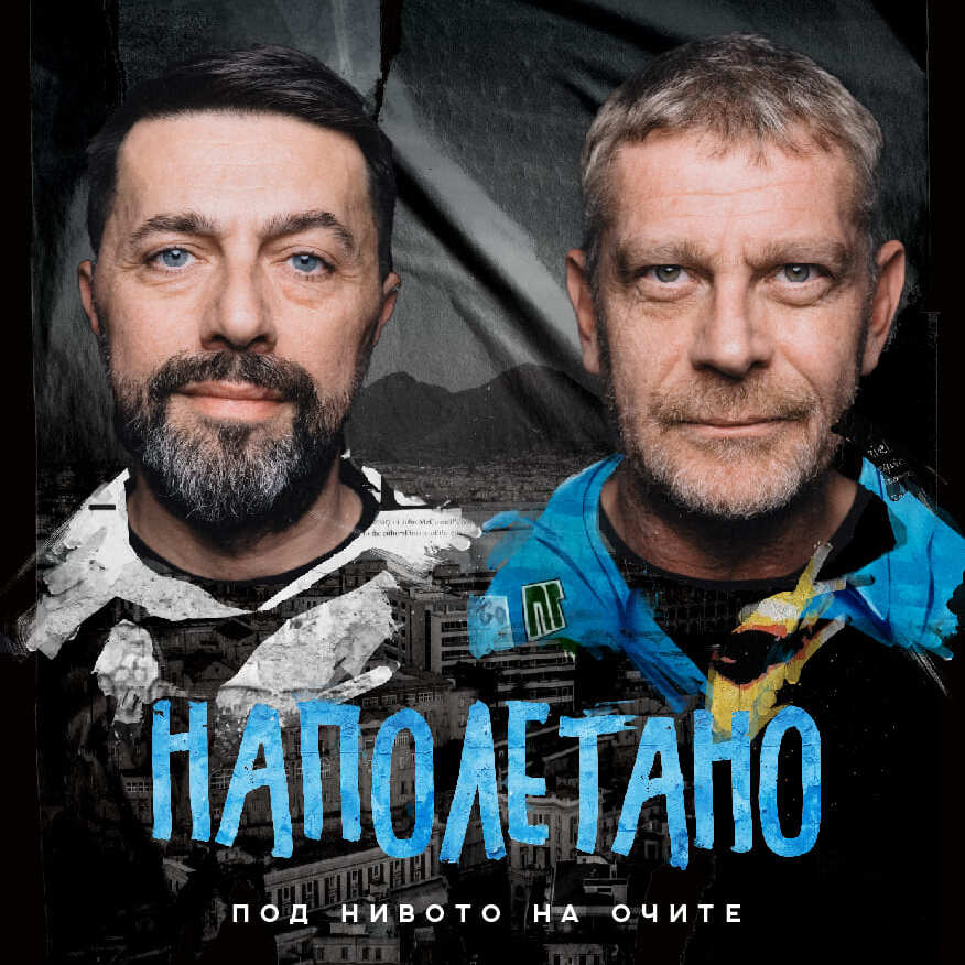 Наполетано