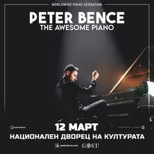 Peter Bence