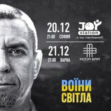 Ляпис Трубецкой и Сергей Михалок