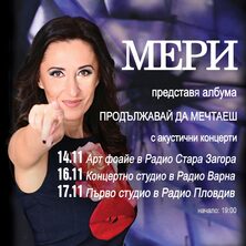 КОЛЕДНА ПРИКАЗКА - Маестро Камджалов и Деси Тенекеджиева