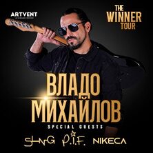 Владо Михайлов