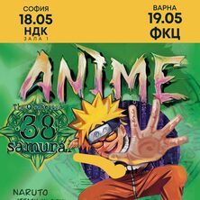 Anime Super Stars - Orchestra 38 Samurai