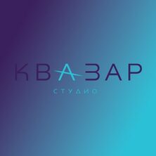 Квазар Студио представя