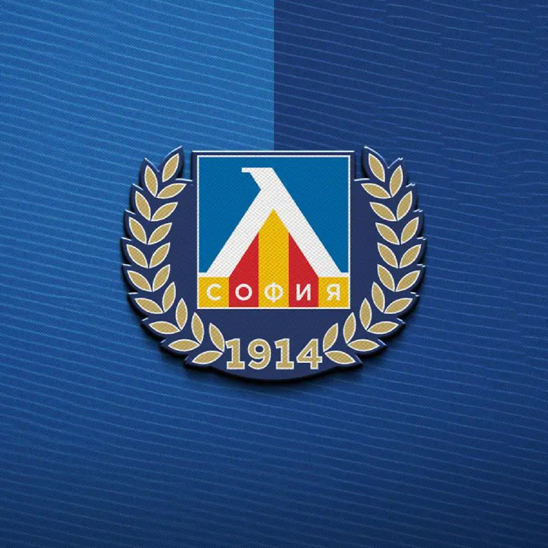 ПФК Левски София