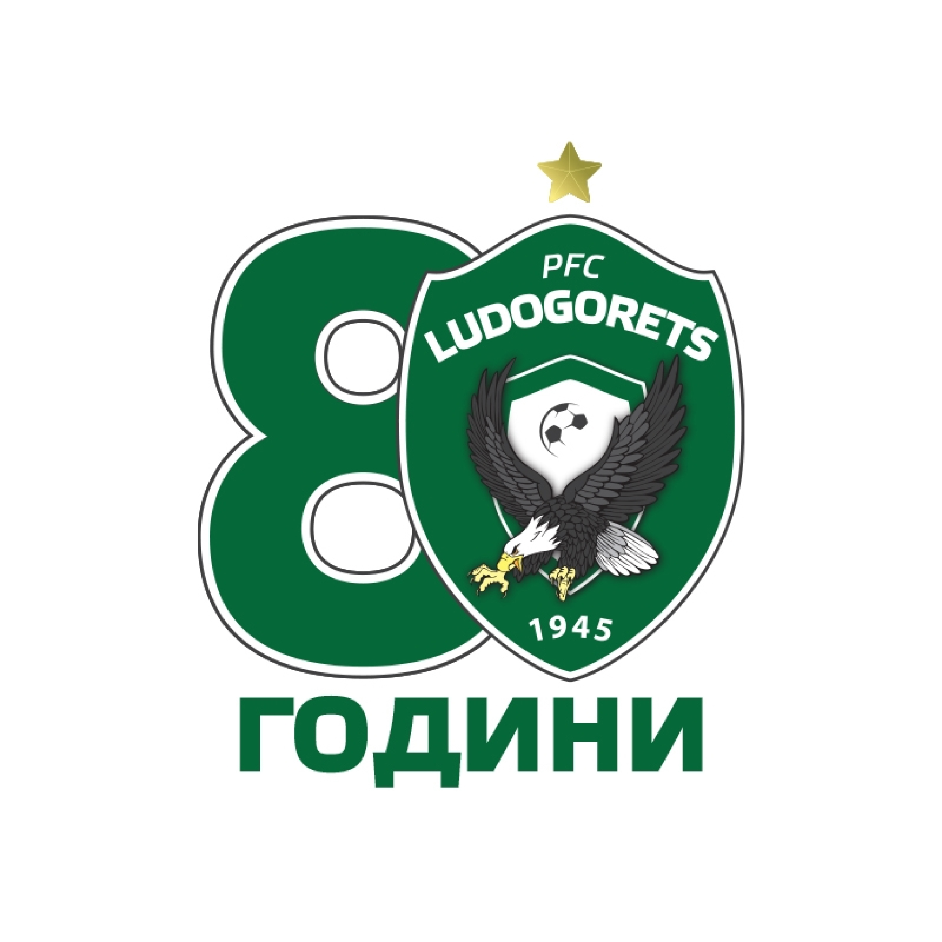 ПФК Лудогорец