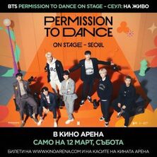 BTS PERMISSION TO DANCE ON STAGE - LIVE FROM SEOUU