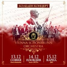 Vienna Schonbrunn Orchestra 2025