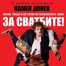 BTS PERMISSION TO DANCE ON STAGE - LIVE FROM SEOUUL