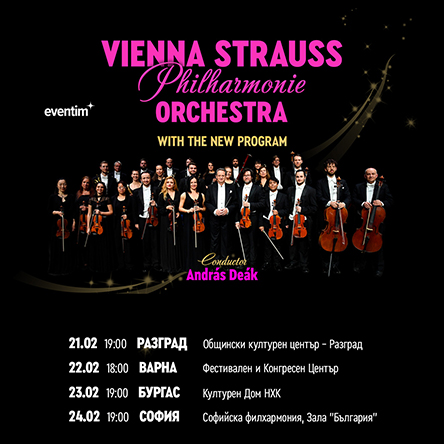 Vienna Strauss Philharmonie Orchestra