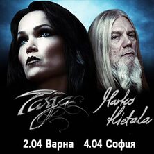Tarja Turunen и Marko Hietala