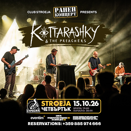Stroeja presents live: KOTTARASHKY & THE RAIN DOGS
