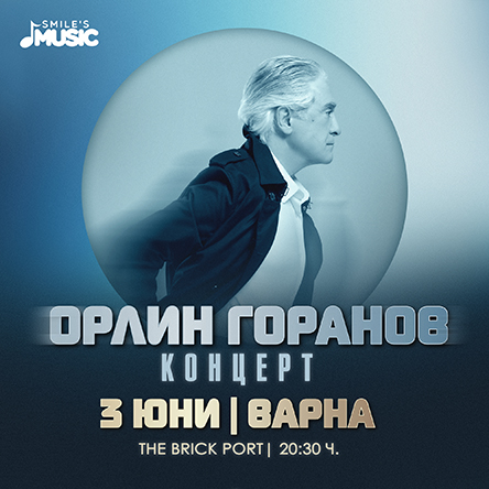 Пролетни концерти - Орлин Горанов