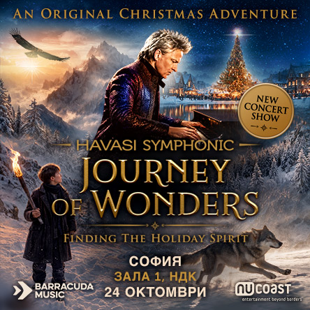 Havasi - Journey of Wonder