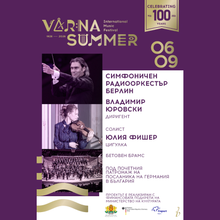 Berlin Radio Symphony Orchestra