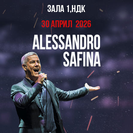 Alessandro Safina