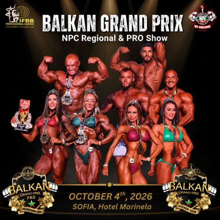BALKAN GRAND PRIX NPC - Комбиниран билет - Regional & PRO Show