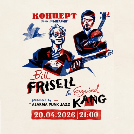 Alarma Punk Jazz & Wrong Events present: BILL FRISELL & EYVIND KANG