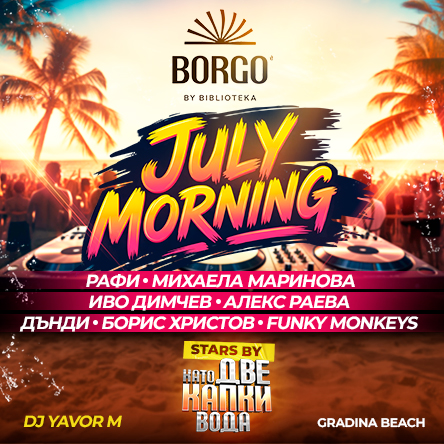 Borgo July Morning party
