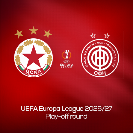 PFC CSKA Sofia - OFI Crete FC