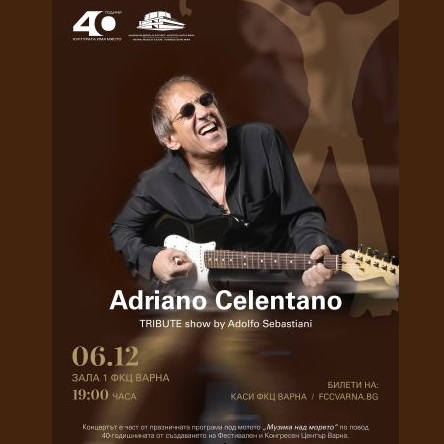 Tribute show by Adolfo Sebastiani