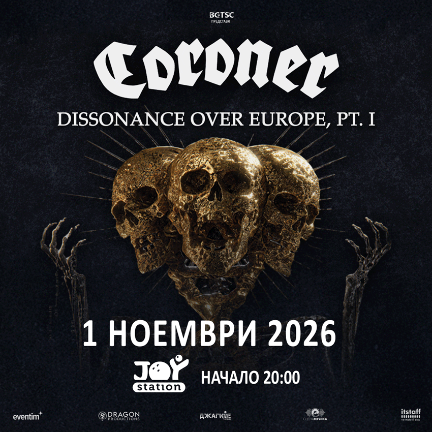 CORONER