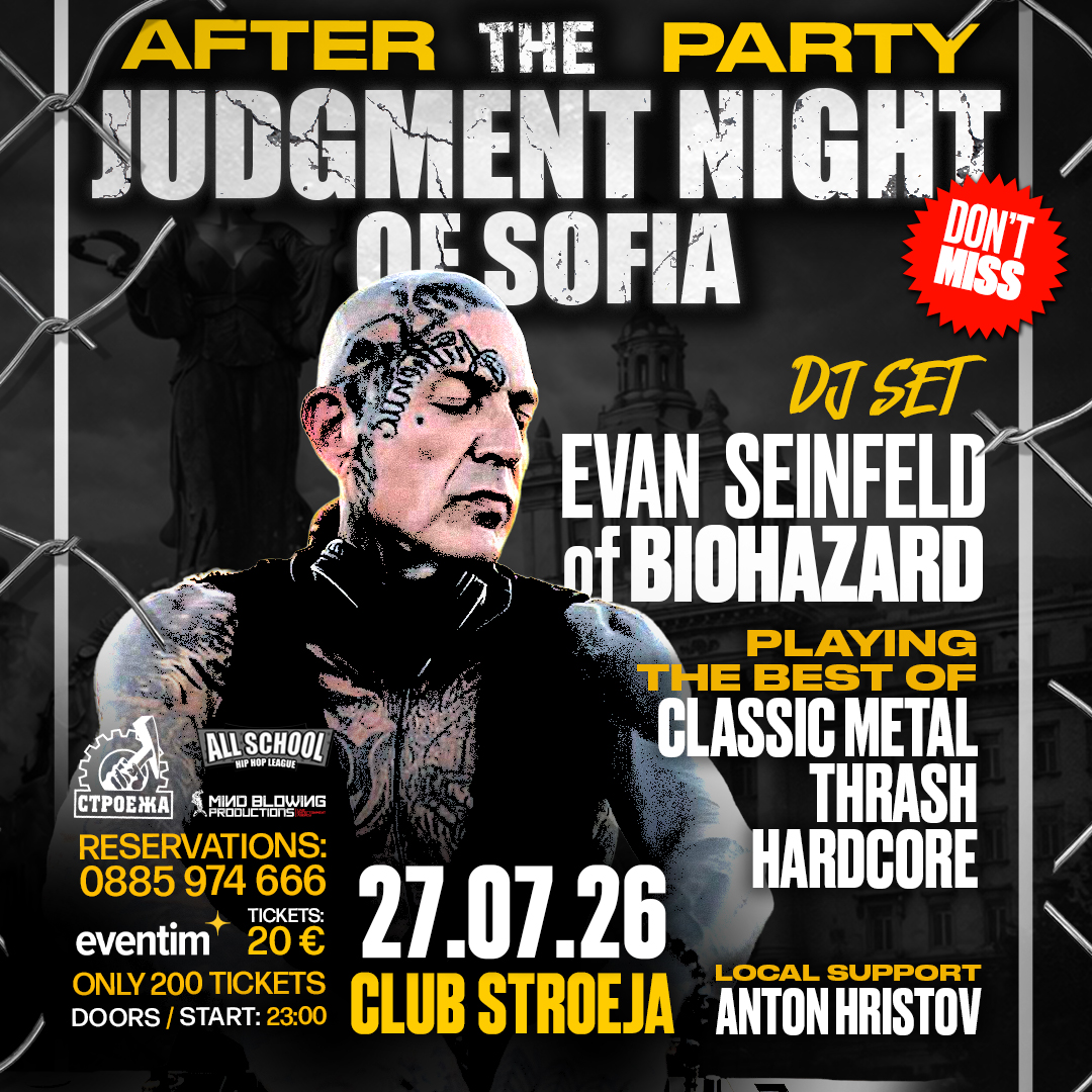 THE JUDGEMENT NIGHT: AFTER PARTY! / EVAN SEINFELD (BIOHAZARD) DJ SET