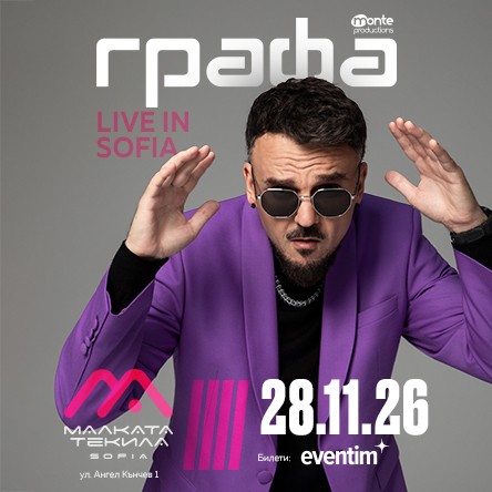 Grafa Live