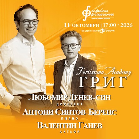 Григ