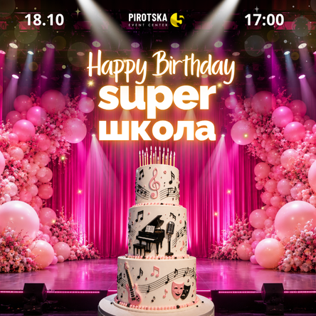 HAPPY BIRTHDAY SHOW