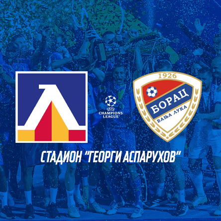 PFC Levski Sofia- FK Borac