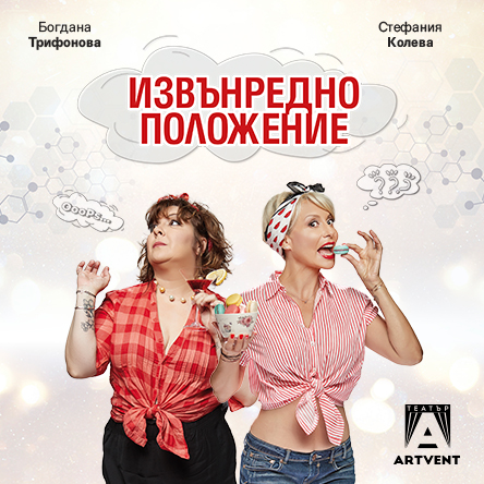 Артвент