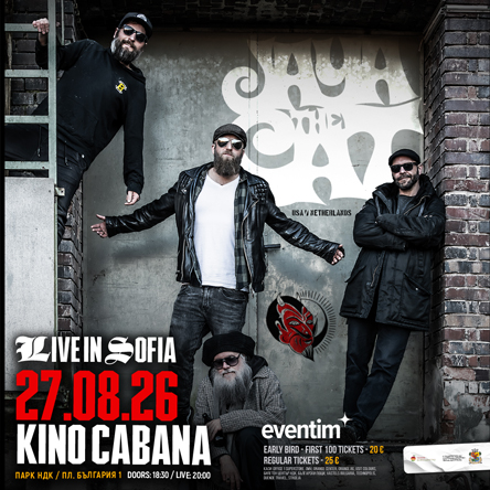 Kino Cabana