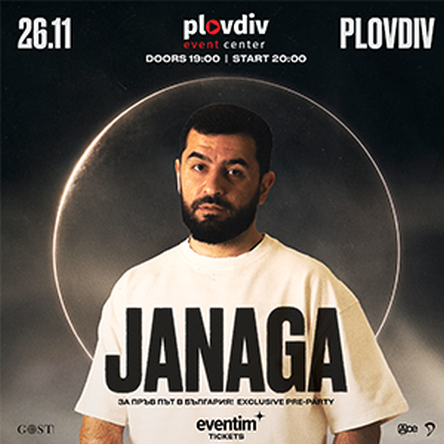 Janaga в Пловдив