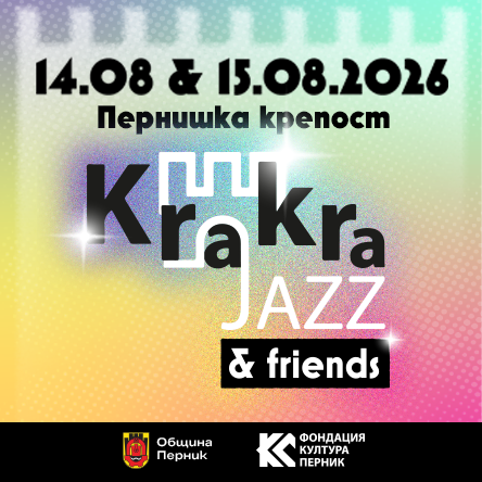 KRAKRA JAZZ & FRIENDS 2026