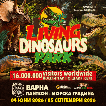 Living Dinosaurs Park