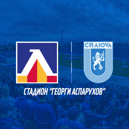 PFC Levski Sofia – Universitatea Craiova