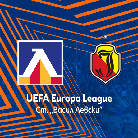 PFC Levski – Jagiellonia Bialystok