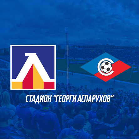ЛЕВСКИ &ndash; СЕПТЕМВРИ