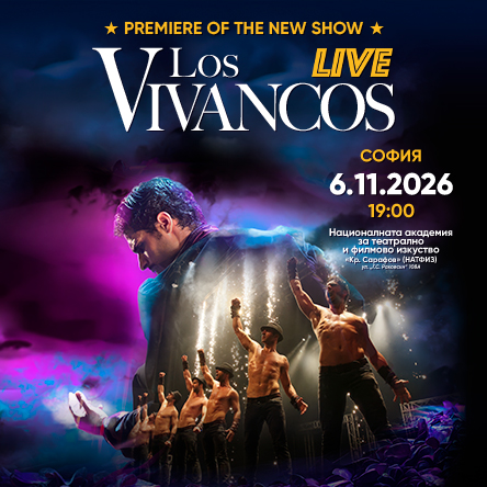 Los Vivancos