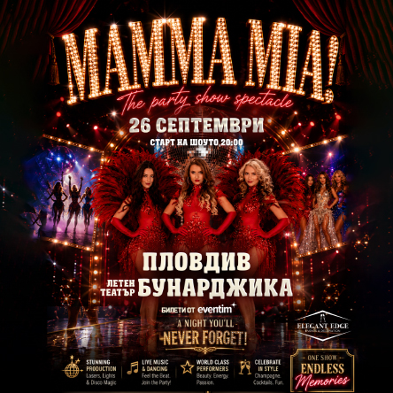 Mama Mia The Party
