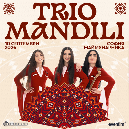 Trio Mandili