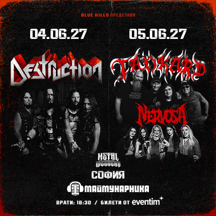 METAL WEEKEND 2027 - 2 DAYS TICKET