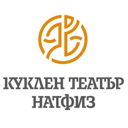 Театрална изложба