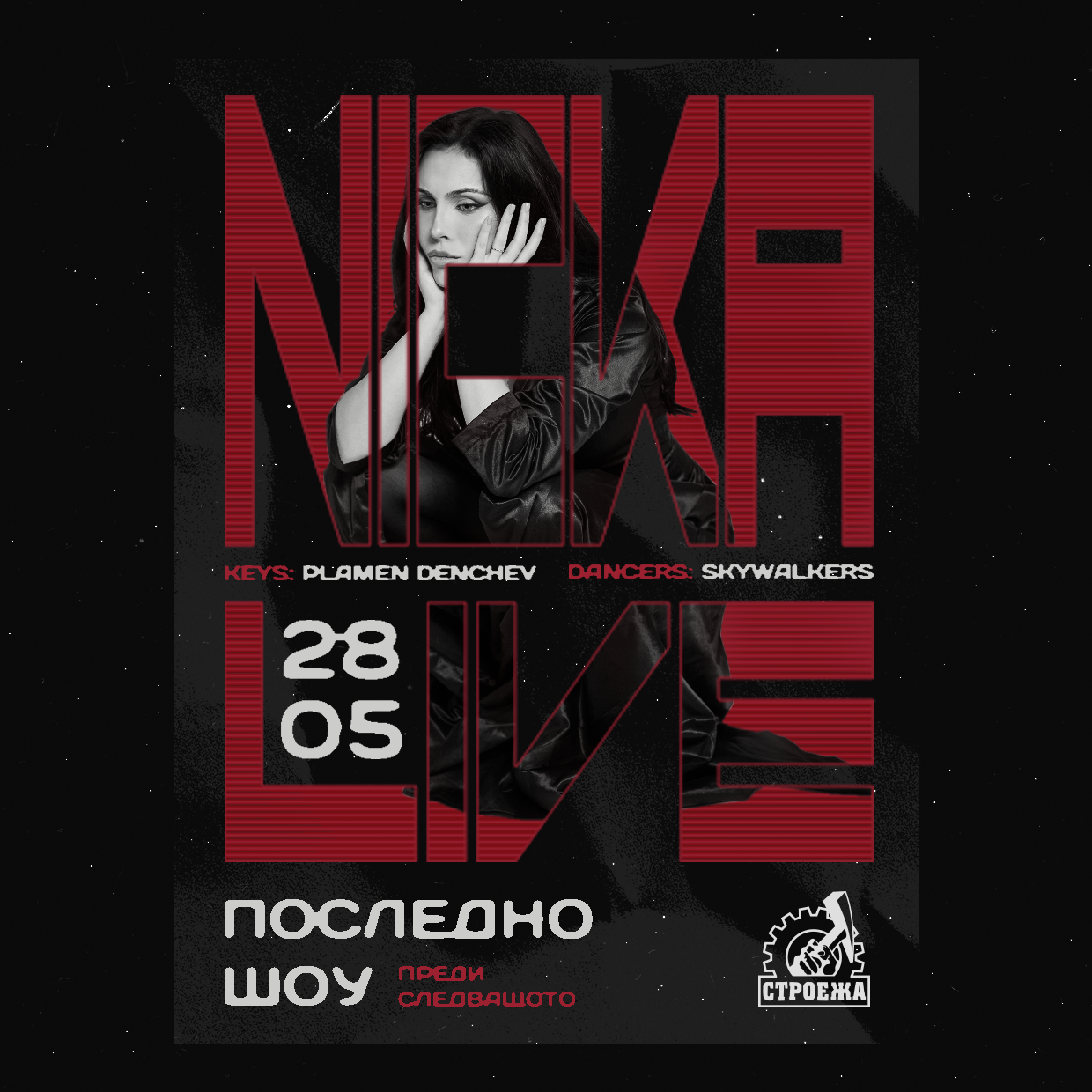 Stroeja presents: NICKA LIVE