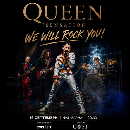 QUEEN SENSATION