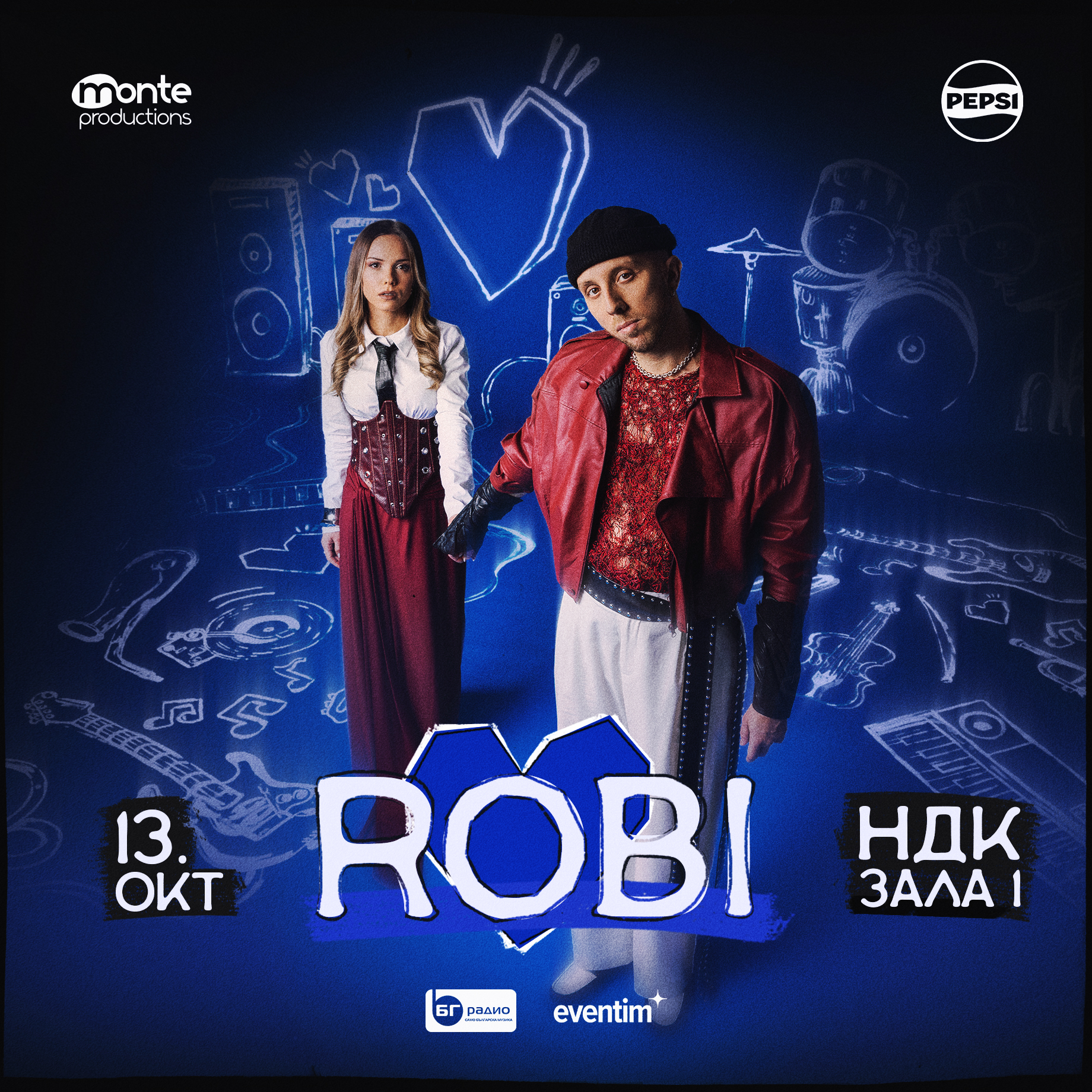 Роби - концерт НДК