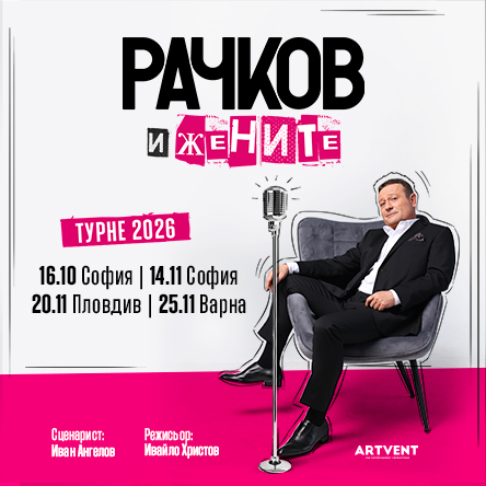 Артвент