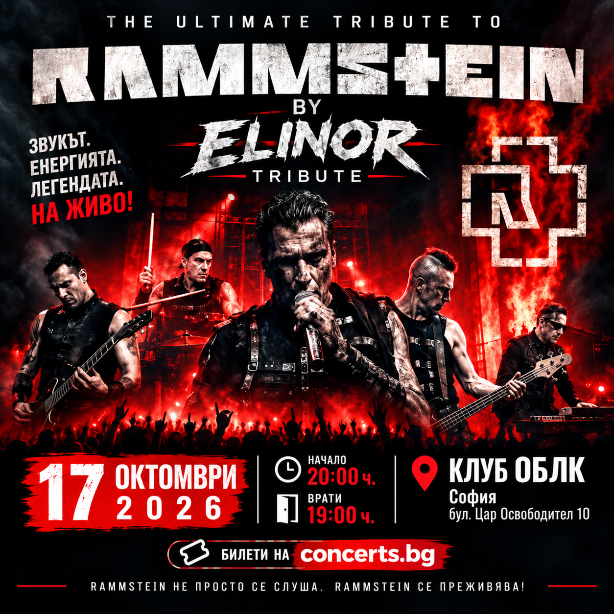 RAMMSTEIN BY ELINOR TRIBUTE